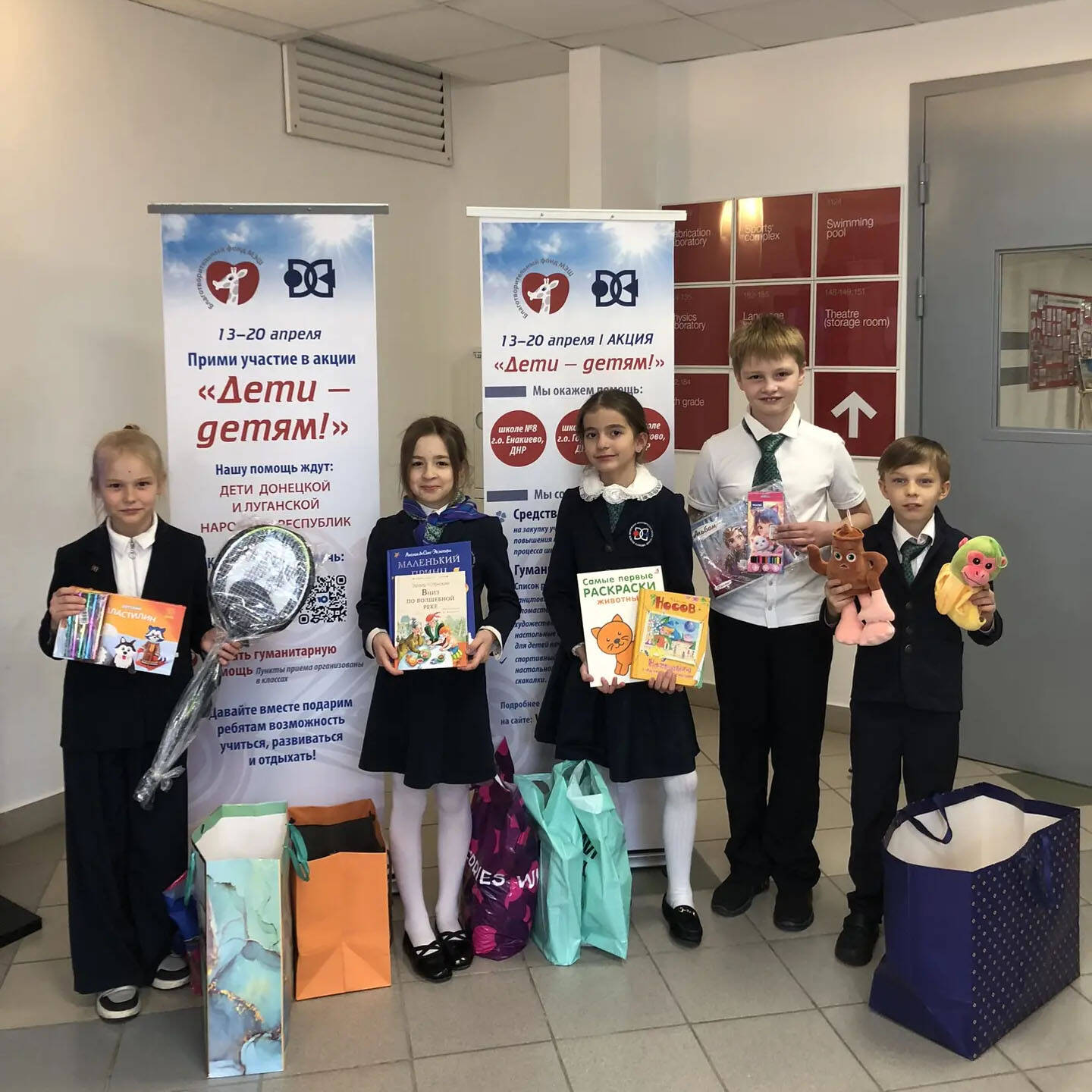 Участвуем в акции!