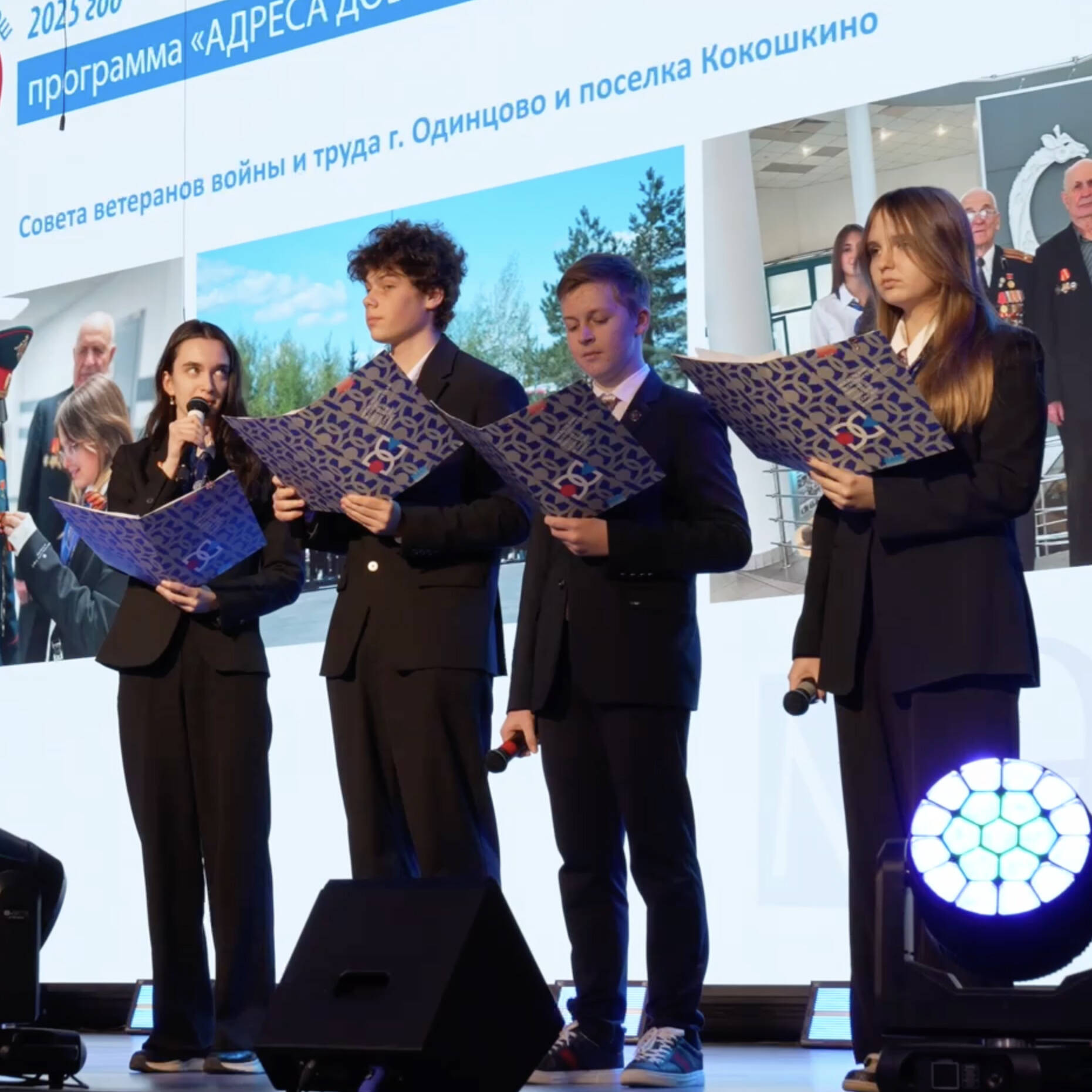 Чем измеряется добро?